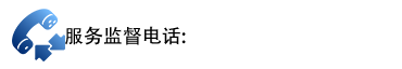 張家界享游相伴假期電話